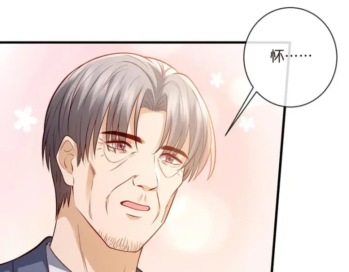 漫画《名门挚爱》第544话 你已经老了第75张图