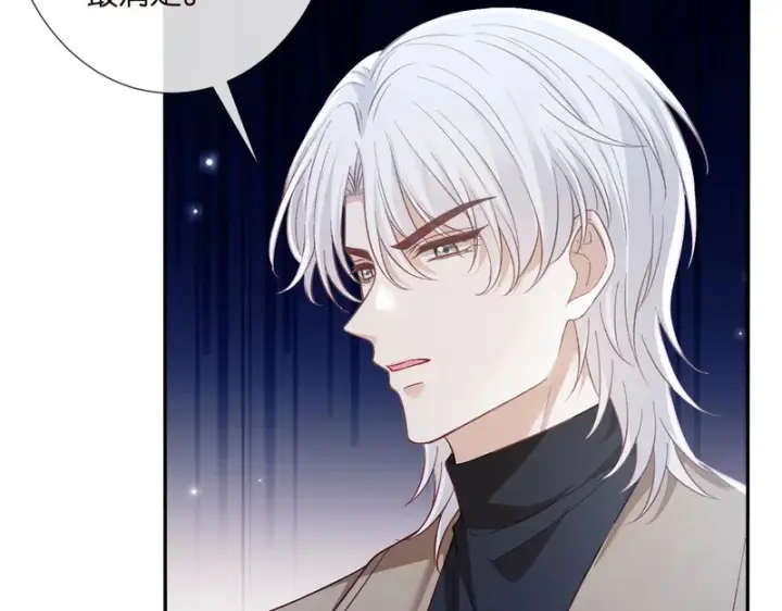 漫画《名门挚爱》第545话 下一个会不会轮到你第17张图