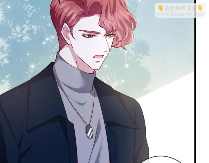 漫画《名门挚爱》第545话 下一个会不会轮到你第44张图