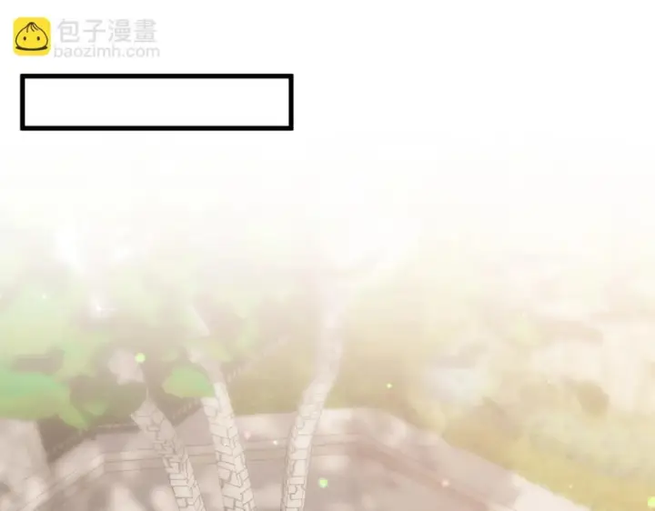 漫画《名门挚爱》第545话 下一个会不会轮到你第48张图
