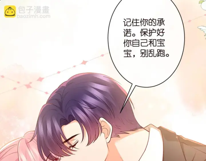 漫画《名门挚爱》第545话 下一个会不会轮到你第53张图