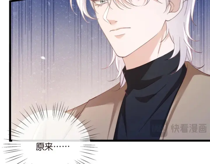 漫画《名门挚爱》第545话 下一个会不会轮到你第80张图