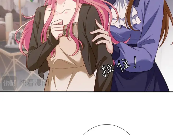 漫画《名门挚爱》第546话 我要踹门了第12张图