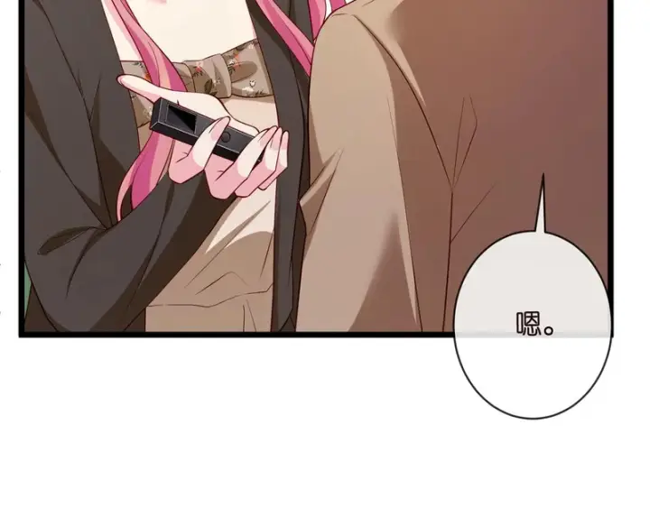 漫画《名门挚爱》第546话 我要踹门了第38张图