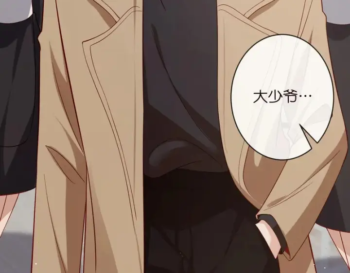 漫画《名门挚爱》第546话 我要踹门了第53张图