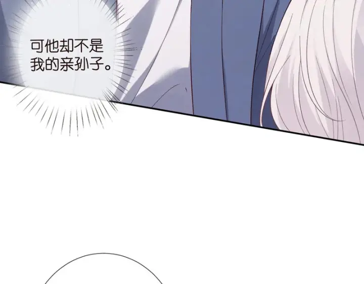 漫画《名门挚爱》第546话 我要踹门了第6张图