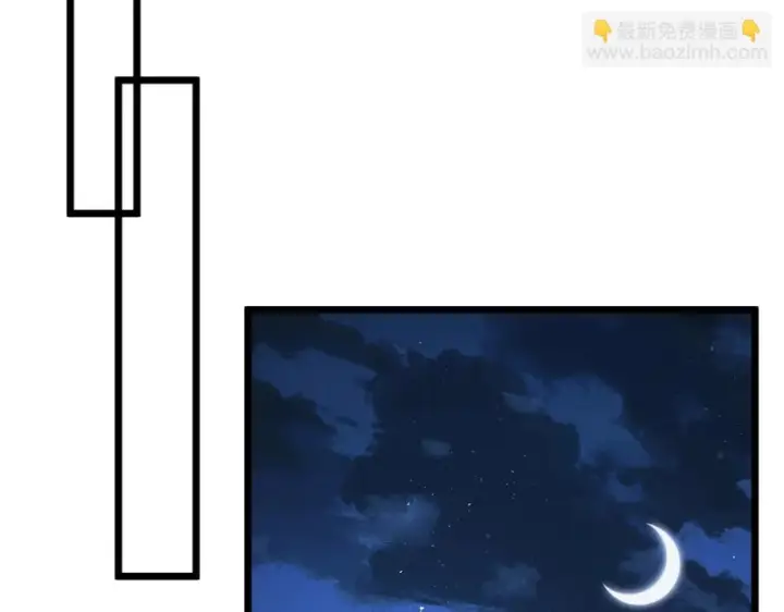 漫画《名门挚爱》第546话 我要踹门了第64张图