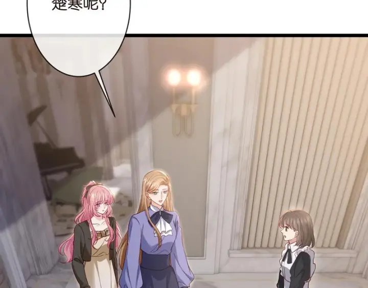 漫画《名门挚爱》第546话 我要踹门了第72张图