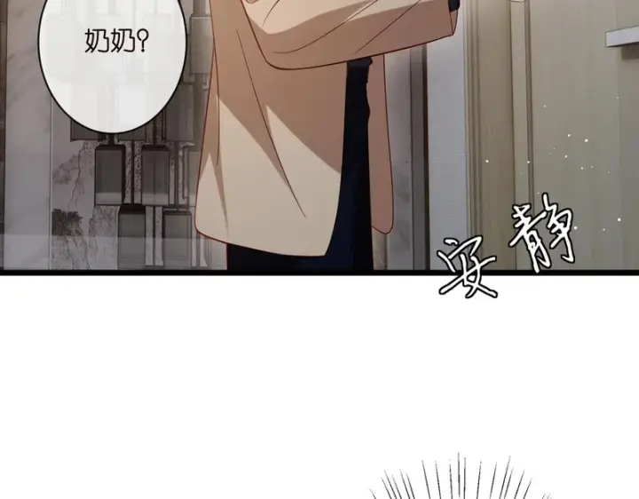 漫画《名门挚爱》第546话 我要踹门了第77张图
