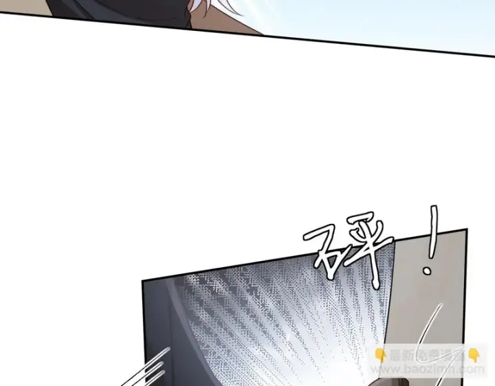 漫画《名门挚爱》第547话 哥，你恨我吗第10张图