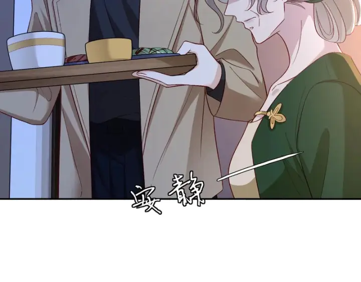漫画《名门挚爱》第547话 哥，你恨我吗第16张图