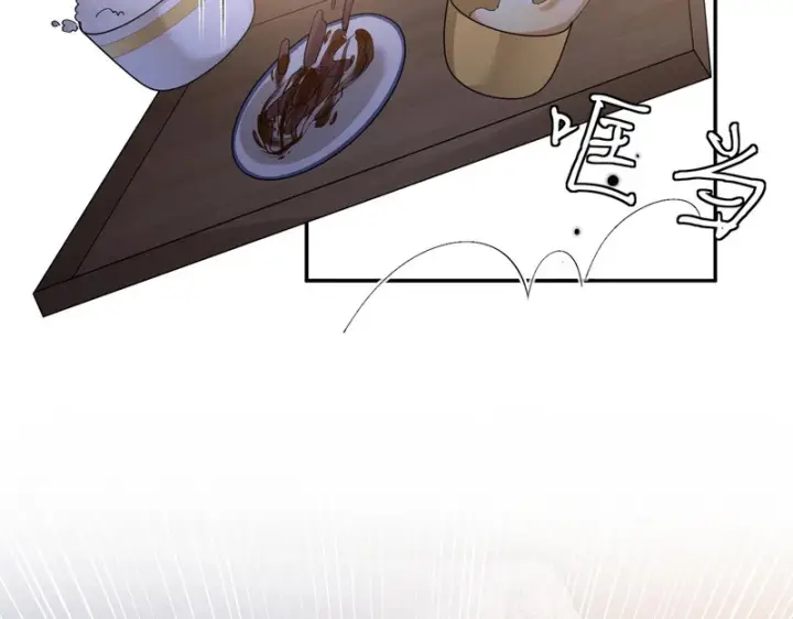 漫画《名门挚爱》第547话 哥，你恨我吗第21张图