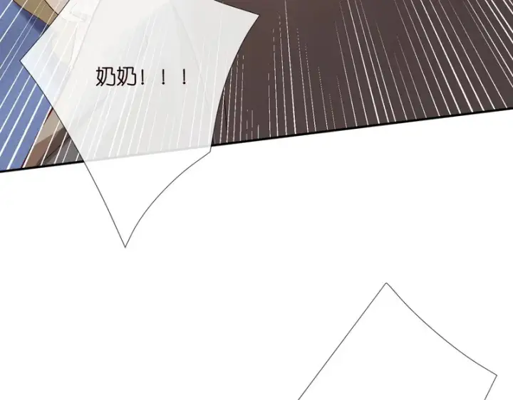 漫画《名门挚爱》第547话 哥，你恨我吗第24张图