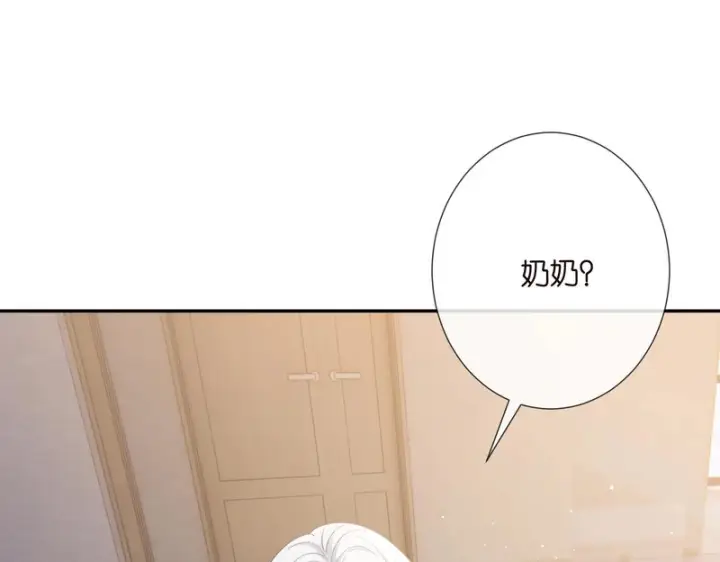 漫画《名门挚爱》第547话 哥，你恨我吗第4张图