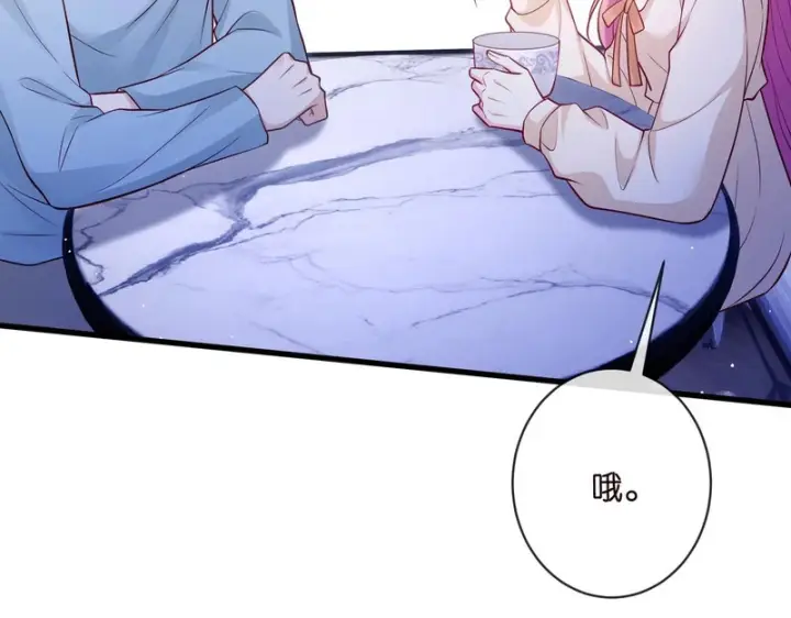 漫画《名门挚爱》第548话 我女人信你，我没得选第33张图