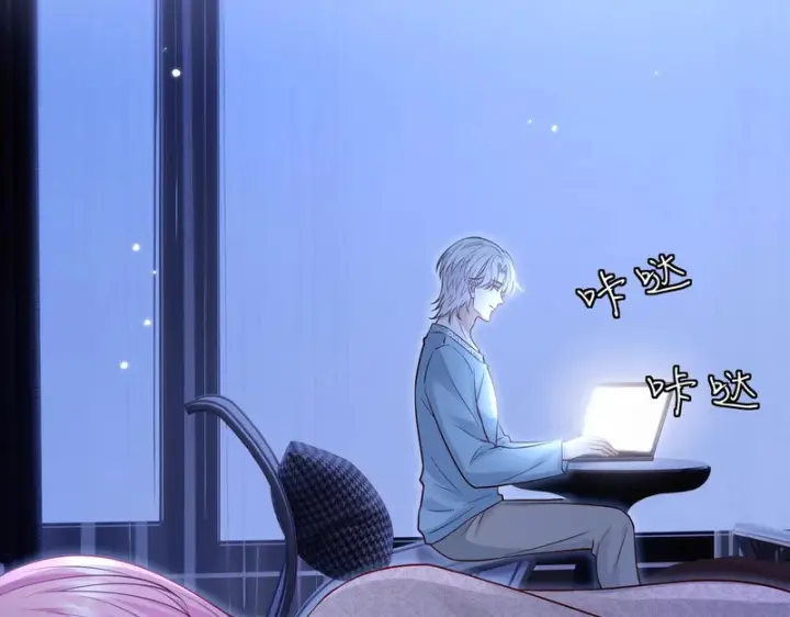 漫画《名门挚爱》第548话 我女人信你，我没得选第36张图