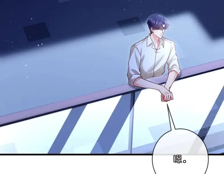 漫画《名门挚爱》第548话 我女人信你，我没得选第50张图