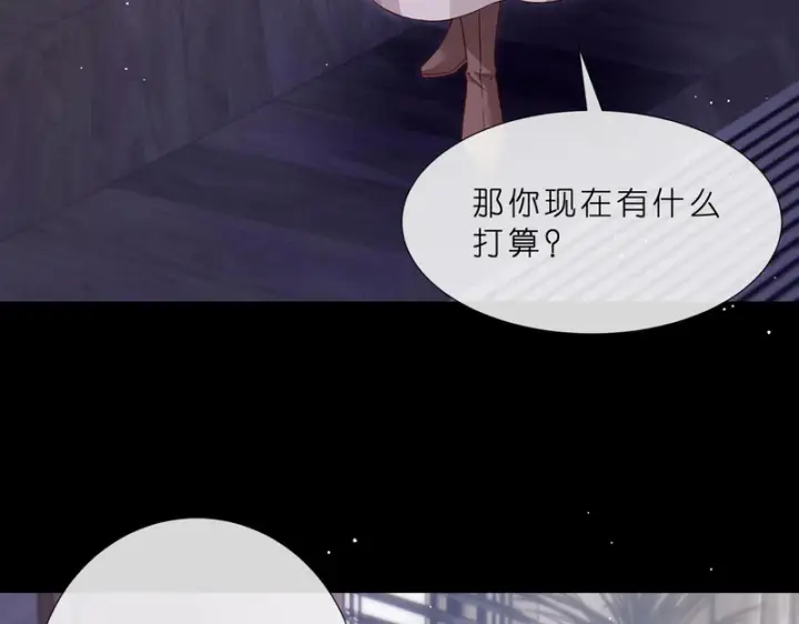 漫画《名门挚爱》第549话 她们真是你的人？第17张图