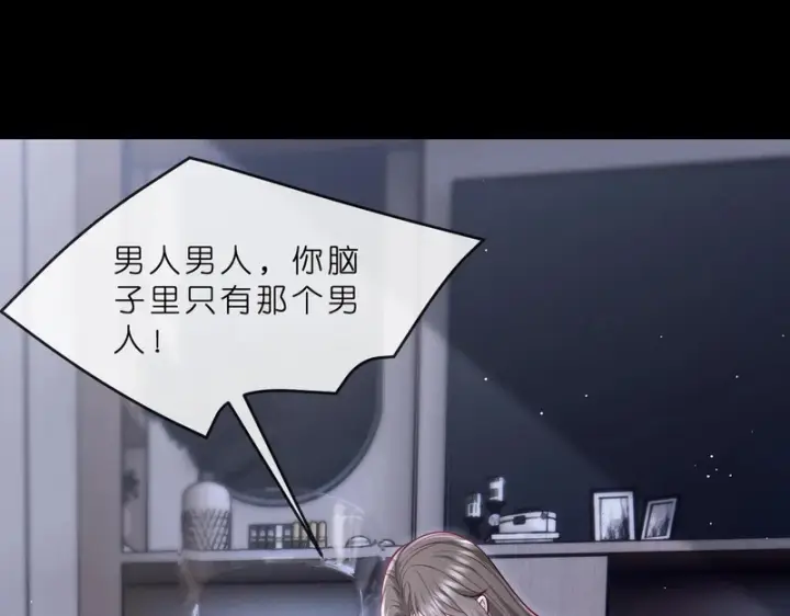 漫画《名门挚爱》第549话 她们真是你的人？第23张图