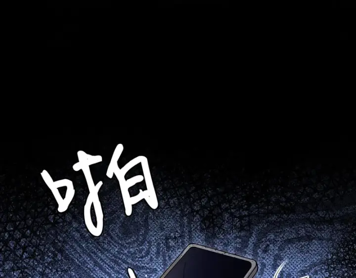 漫画《名门挚爱》第549话 她们真是你的人？第31张图