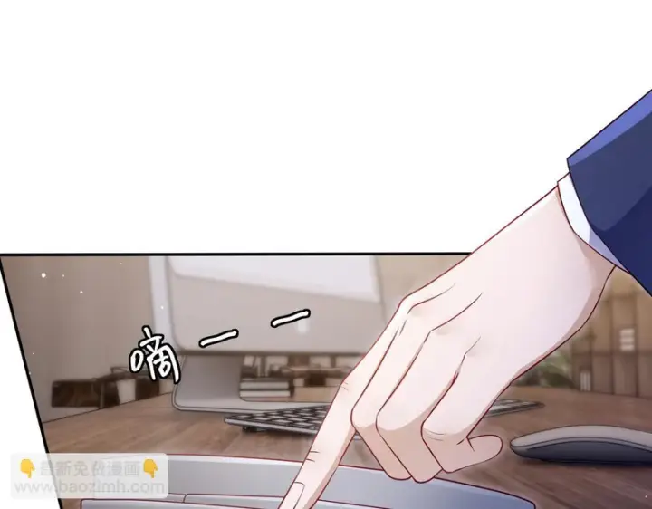 漫画《名门挚爱》第549话 她们真是你的人？第52张图