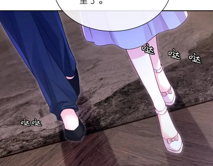 漫画《名门挚爱》第549话 她们真是你的人？第54张图
