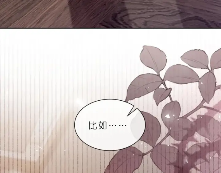 漫画《名门挚爱》第549话 她们真是你的人？第55张图