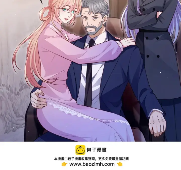 漫画《名门挚爱》第549话 她们真是你的人？第62张图