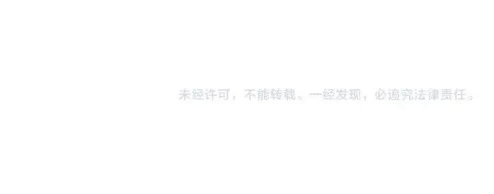 漫画《名门挚爱》第549话 她们真是你的人？第84张图