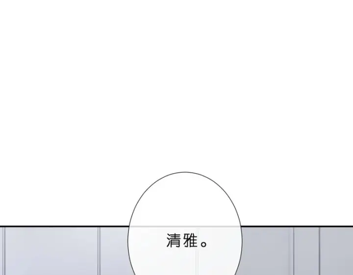 漫画《名门挚爱》第550话 这样你满意吗第15张图