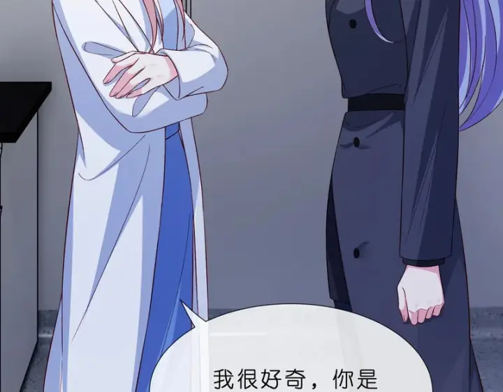 漫画《名门挚爱》第550话 这样你满意吗第27张图