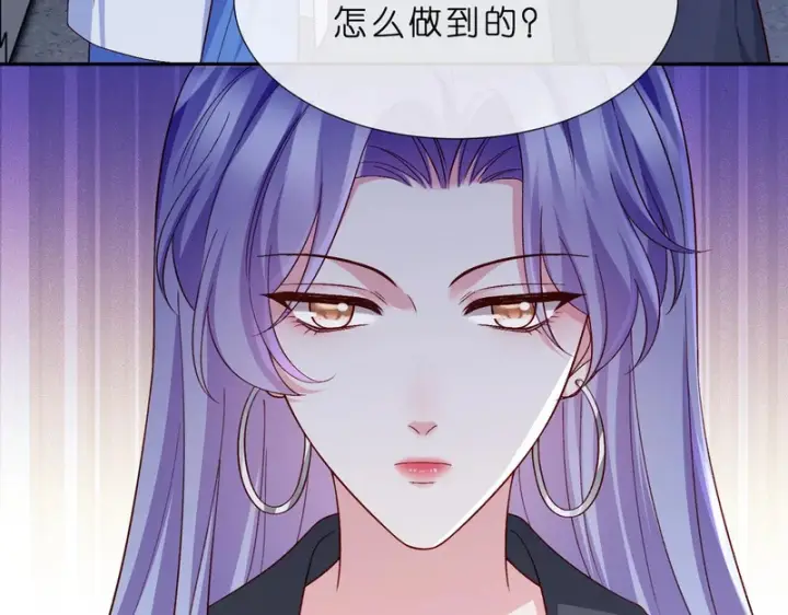 漫画《名门挚爱》第550话 这样你满意吗第28张图