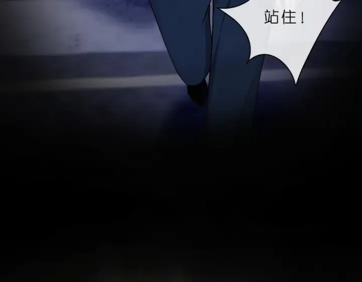 漫画《名门挚爱》第550话 这样你满意吗第34张图