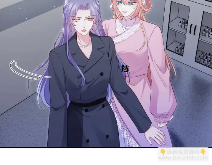 漫画《名门挚爱》第550话 这样你满意吗第72张图