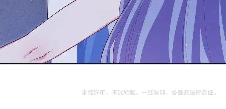 漫画《名门挚爱》第550话 这样你满意吗第79张图