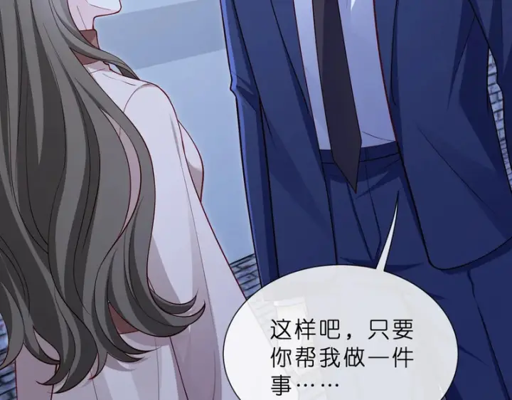 漫画《名门挚爱》第551话 乱了，全乱了第33张图