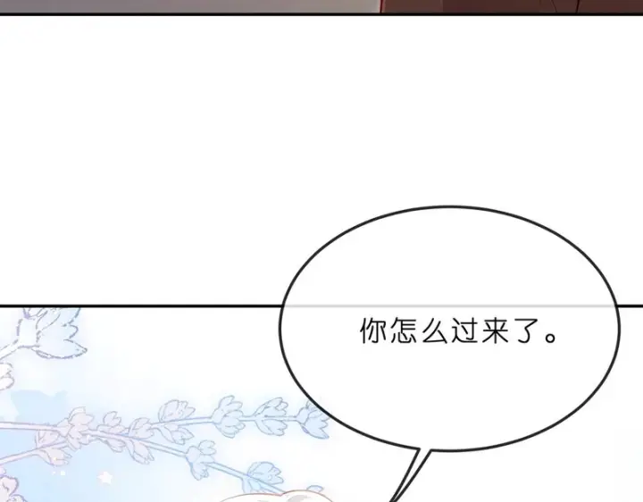 漫画《名门挚爱》第551话 乱了，全乱了第69张图