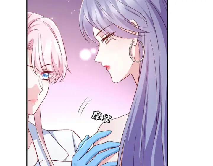 漫画《名门挚爱》第551话 乱了，全乱了第7张图
