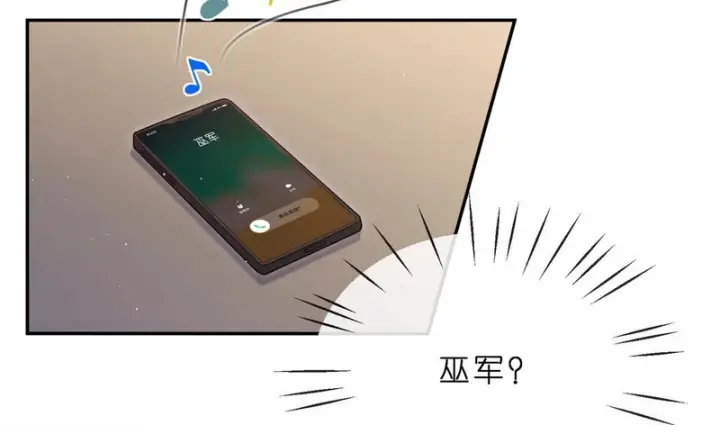 漫画《名门挚爱》第551话 乱了，全乱了第72张图