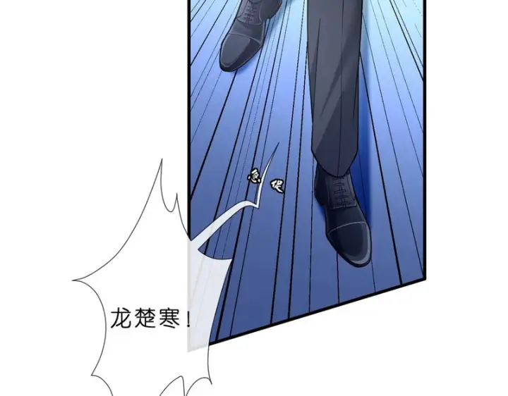 漫画《名门挚爱》第552话 还没那么贱第28张图