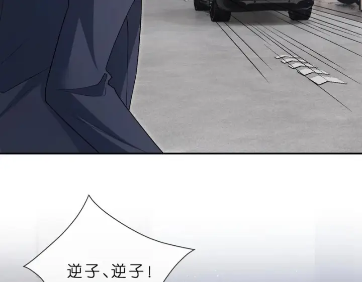 漫画《名门挚爱》第552话 还没那么贱第45张图