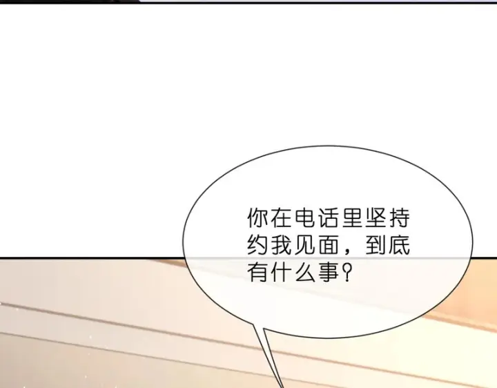 漫画《名门挚爱》第552话 还没那么贱第63张图