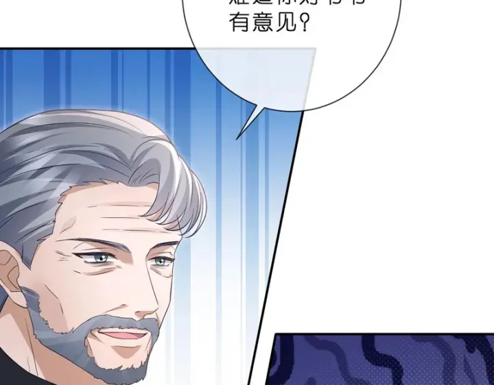 漫画《名门挚爱》第552话 还没那么贱第71张图