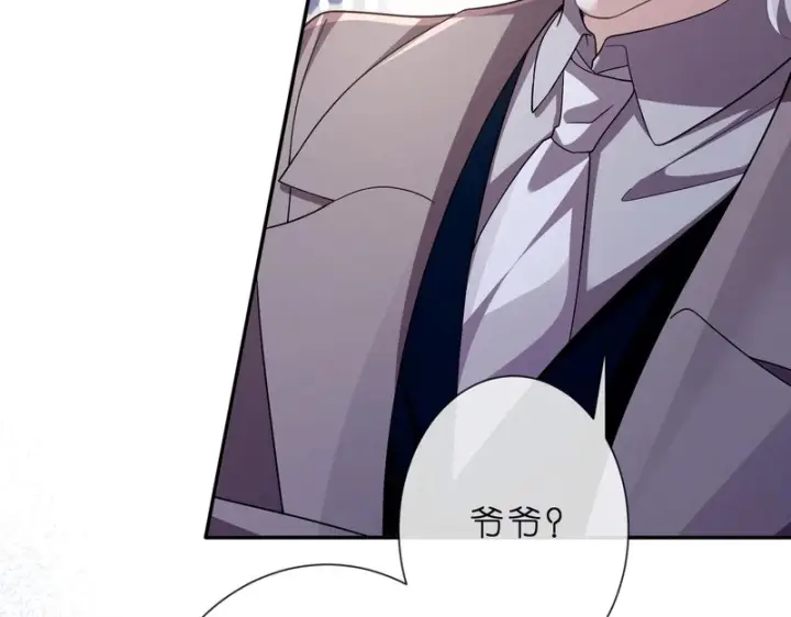 漫画《名门挚爱》第552话 还没那么贱第73张图