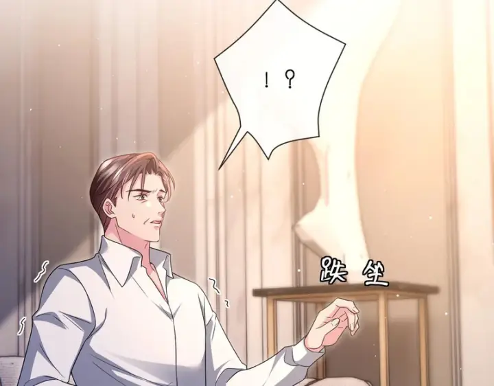 漫画《名门挚爱》第553话 眼神护妻第79张图