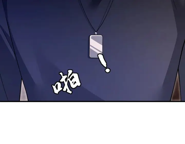 漫画《名门挚爱》第 554话 这不是还有你吗第35张图