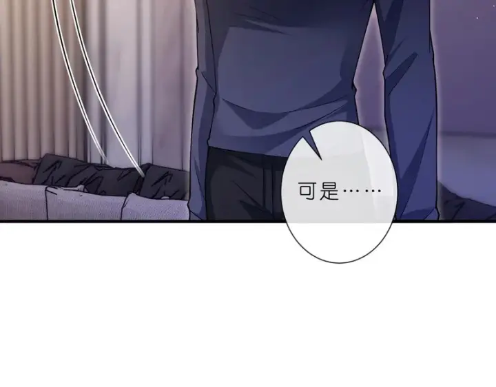 漫画《名门挚爱》第 554话 这不是还有你吗第40张图