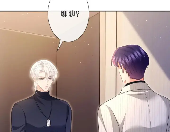 漫画《名门挚爱》第 554话 这不是还有你吗第52张图