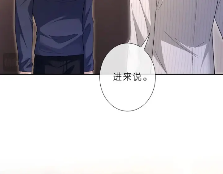 漫画《名门挚爱》第 554话 这不是还有你吗第53张图