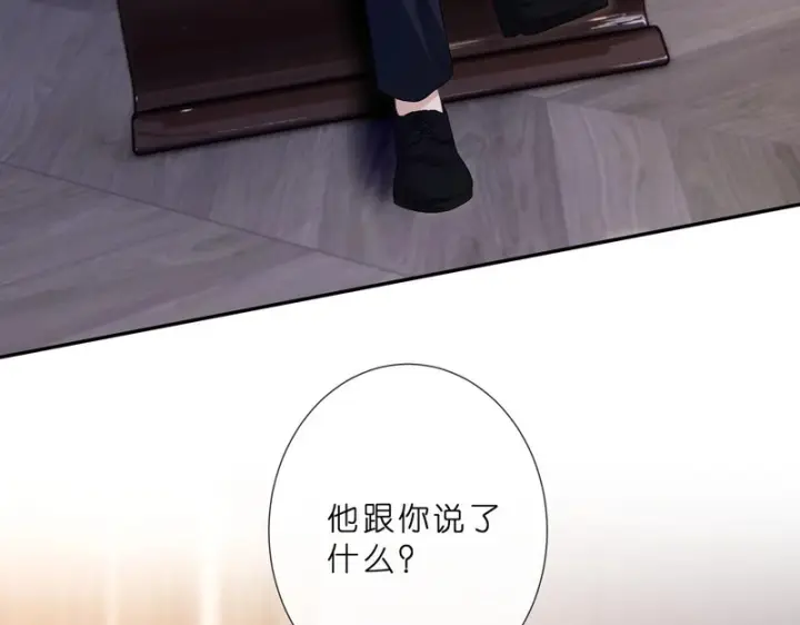 漫画《名门挚爱》第 554话 这不是还有你吗第56张图